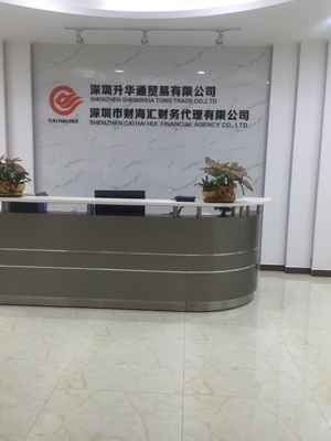 深圳市財海匯財務代理 企業發展咨詢與注冊服務的專業之選