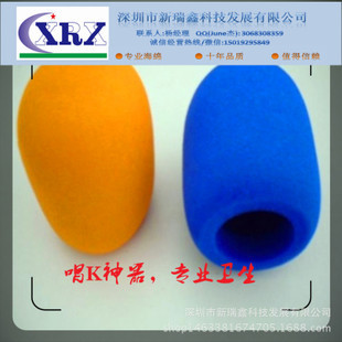 麥克風話筒海綿套 守護音質，從細節開始——深圳市新瑞鑫科技發展產品展示