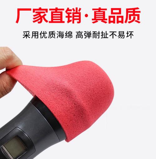 正品咪罩ktv一次性話筒套u型海綿套麥罩麥克風咪套防風話筒罩