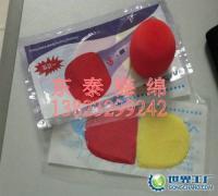 供應O型話筒海綿套 U型話筒海綿套_包裝_世界工廠網中國產品信息庫